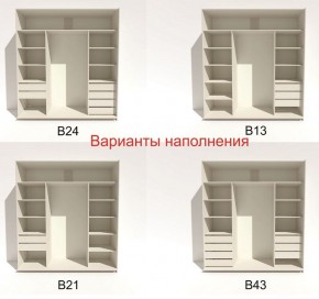 Шкаф-купе 2100 серии SOFT D2+D7+D3+B22+PL2 (по 2 ящика лев/прав+1штанга+1полка) профиль «Графит» в Верхней Пышме - verhnyaya-pyshma.ok-mebel.com | фото 5