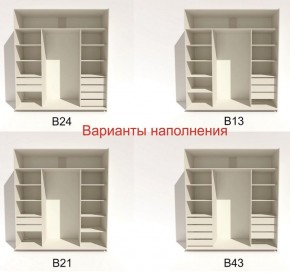 Шкаф-купе 2100 серии SOFT D4+D4+D4+B22+PL1 (по 2 ящика лев/прав+1штанга) профиль «Графит» в Верхней Пышме - verhnyaya-pyshma.ok-mebel.com | фото 6