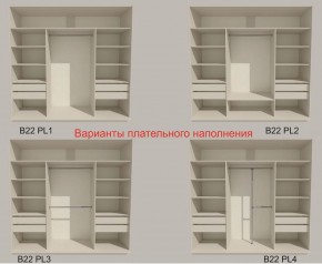 Шкаф-купе 2100 серии SOFT D5+D5+D5+B22+PL4 (по 2 ящика лев/прав+2штанги) профиль «Графит» в Верхней Пышме - verhnyaya-pyshma.ok-mebel.com | фото 4