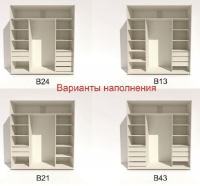 Шкаф-купе 2100 серии SOFT D5+D5+D5+B22+PL4 (по 2 ящика лев/прав+2штанги) профиль «Графит» в Верхней Пышме - verhnyaya-pyshma.ok-mebel.com | фото 5