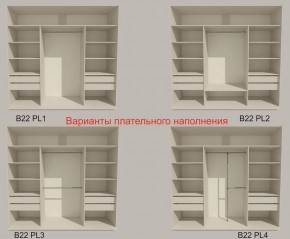 Шкаф-купе 2400 серии SOFT D2+D7+D3+B22+PL2 (по 2 ящика лев/прав+1штанга+1полка) профиль «Графит» в Верхней Пышме - verhnyaya-pyshma.ok-mebel.com | фото 6