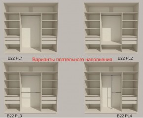 Шкаф-купе 2400 серии SOFT D5+D4+D5+B22+PL3 (по 2 ящика лев/прав+2штанги) профиль «Графит» в Верхней Пышме - verhnyaya-pyshma.ok-mebel.com | фото 5