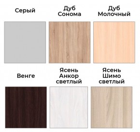 Шкаф-купе ХИТ 22-17-15 (620) в Верхней Пышме - verhnyaya-pyshma.ok-mebel.com | фото 3