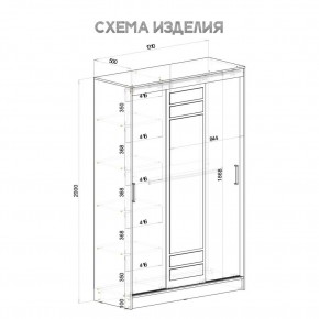 Шкаф-купе Тео ШКК-02 (крафт/белый) в Верхней Пышме - verhnyaya-pyshma.ok-mebel.com | фото 5