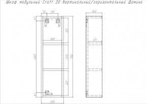 Шкаф модульный Craft 20 вертикальный/горизонтальный Домино (DCr2218H) в Верхней Пышме - verhnyaya-pyshma.ok-mebel.com | фото 6