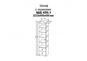 KI-KI ШД450.1 Шкаф (белый/белое дерево) в Верхней Пышме - verhnyaya-pyshma.ok-mebel.com | фото 2