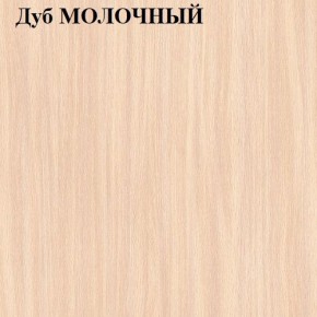 Шкаф-пенал «ЛИНДА» в Верхней Пышме - verhnyaya-pyshma.ok-mebel.com | фото 3