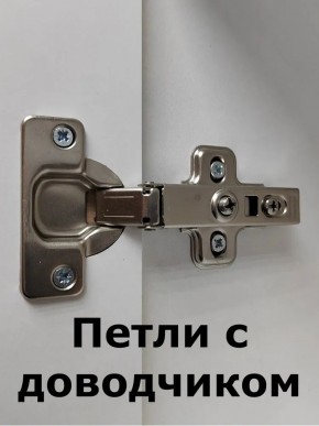 Шкаф пенал навесной для ванной MH11-MA 450х1548 (Белый-М 10.1.1) Белый глянец в Верхней Пышме - verhnyaya-pyshma.ok-mebel.com | фото 5