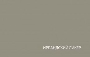 Шкаф с витриной  1V1D, TAURUS, цвет белый/дуб вотан в Верхней Пышме - verhnyaya-pyshma.ok-mebel.com | фото 4