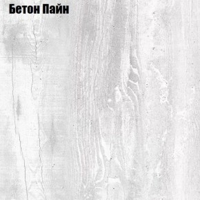 Шкаф с зеркалом "Аврора (H21_M)" (БП) в Верхней Пышме - verhnyaya-pyshma.ok-mebel.com | фото