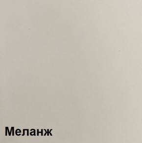 Шкаф ШК-5 (1200) Меланж в Верхней Пышме - verhnyaya-pyshma.ok-mebel.com | фото 3