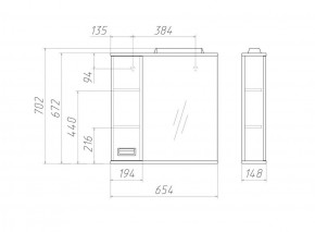 Шкаф-зеркало Cube 65 Эл. ЛЕВЫЙ Домино (DC5006HZ) в Верхней Пышме - verhnyaya-pyshma.ok-mebel.com | фото 2