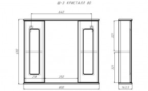 Шкаф-зеркало Кристалл 80 АЙСБЕРГ (DA1804HZ) в Верхней Пышме - verhnyaya-pyshma.ok-mebel.com | фото 9