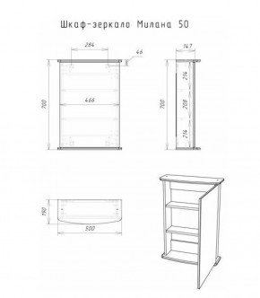 Шкаф-зеркало Милана 50 (левый/правый) Айсберг (DA1062HZ) в Верхней Пышме - verhnyaya-pyshma.ok-mebel.com | фото 5