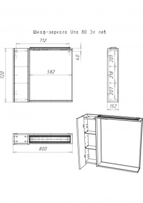 Шкаф-зеркало Uno 80 Дуб ВОТАН левый Домино (DU1513HZ) в Верхней Пышме - verhnyaya-pyshma.ok-mebel.com | фото 4