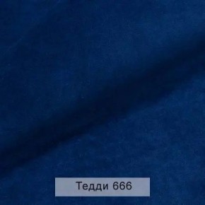 СОНЯ Диван подростковый (в ткани коллекции Ивару №8 Тедди) в Верхней Пышме - verhnyaya-pyshma.ok-mebel.com | фото 11