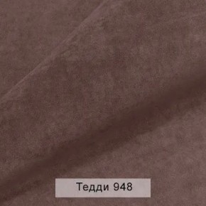 СОНЯ Диван подростковый (в ткани коллекции Ивару №8 Тедди) в Верхней Пышме - verhnyaya-pyshma.ok-mebel.com | фото 13