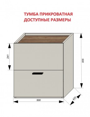 Спальня Серый камень + Кровать (серии «ГЕСТИЯ») Серый камень/Дуб Небраска натуральный в Верхней Пышме - verhnyaya-pyshma.ok-mebel.com | фото 5