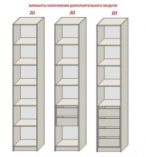 Спальня Серый камень 6 (серии «ГЕСТИЯ») в Верхней Пышме - verhnyaya-pyshma.ok-mebel.com | фото 7