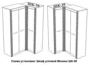 Спальня Монако (модульная) ясень белый/F12 в Верхней Пышме - verhnyaya-pyshma.ok-mebel.com | фото 29