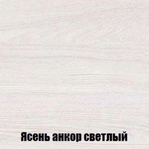 Спальный гарнитур МСП-1 (Ясень Анкор светлый) 1400 в Верхней Пышме - verhnyaya-pyshma.ok-mebel.com | фото 2