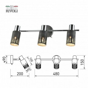 Спот Rivoli Lethe Б0055655 в Верхней Пышме - verhnyaya-pyshma.ok-mebel.com | фото 4