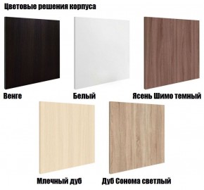 Стеллаж Горка 10 ячеек в Верхней Пышме - verhnyaya-pyshma.ok-mebel.com | фото 12