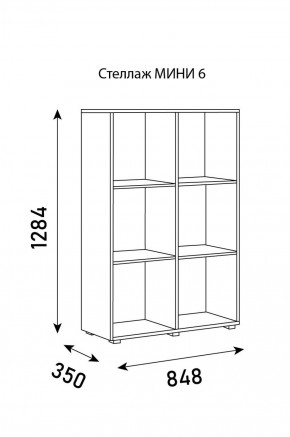 Стеллаж Мини 6 в Верхней Пышме - verhnyaya-pyshma.ok-mebel.com | фото 6