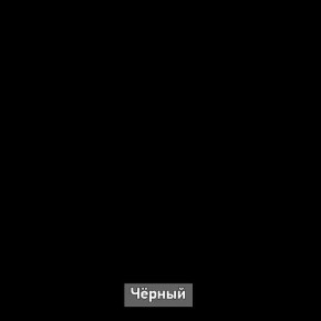 БЕРГЕН 3 Стеллаж в Верхней Пышме - verhnyaya-pyshma.ok-mebel.com | фото 14