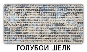 Стол-бабочка Паук пластик Голубой шелк в Верхней Пышме - verhnyaya-pyshma.ok-mebel.com | фото 7