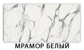 Стол-бабочка Паук пластик травертин Риголетто светлый в Верхней Пышме - verhnyaya-pyshma.ok-mebel.com | фото 15