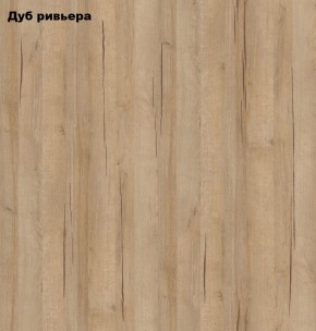 Стол книжка с табуретами 1-6701дубрив (Дуб ривьера) в Верхней Пышме - verhnyaya-pyshma.ok-mebel.com | фото 2