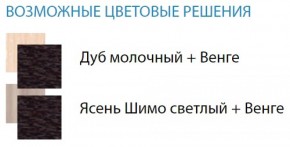 Стол компьютерный №10 (Матрица) в Верхней Пышме - verhnyaya-pyshma.ok-mebel.com | фото 2