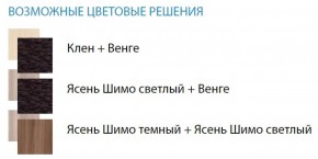 Стол компьютерный №12 (Матрица) в Верхней Пышме - verhnyaya-pyshma.ok-mebel.com | фото 2