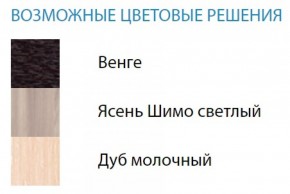 Стол компьютерный №2 (Матрица) в Верхней Пышме - verhnyaya-pyshma.ok-mebel.com | фото 2