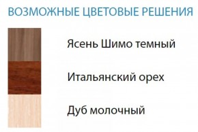 Стол компьютерный №3 (Матрица) в Верхней Пышме - verhnyaya-pyshma.ok-mebel.com | фото 2