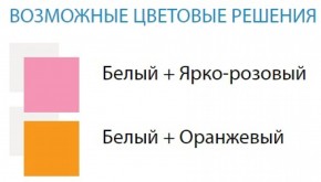 Стол компьютерный №9 (Матрица) в Верхней Пышме - verhnyaya-pyshma.ok-mebel.com | фото 2