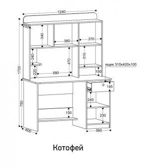 Стол компьютерный Котофей в Верхней Пышме - verhnyaya-pyshma.ok-mebel.com | фото 8