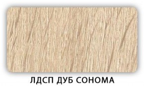 Стол кухонный Бриз лдсп ЛДСП Донской орех в Верхней Пышме - verhnyaya-pyshma.ok-mebel.com | фото 2