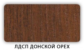 Стол кухонный Бриз лдсп ЛДСП Донской орех в Верхней Пышме - verhnyaya-pyshma.ok-mebel.com | фото 3