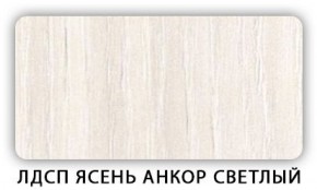 Стол кухонный Бриз лдсп ЛДСП Донской орех в Верхней Пышме - verhnyaya-pyshma.ok-mebel.com | фото 4