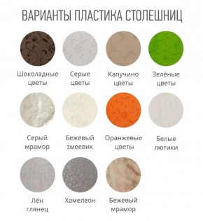 Стол ломберный (ПЛАСТИК) без ящика раскладной в Верхней Пышме - verhnyaya-pyshma.ok-mebel.com | фото 3
