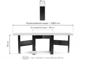 Стол обеденный Клотилд в Верхней Пышме - verhnyaya-pyshma.ok-mebel.com | фото 11