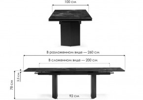 Стол обеденный Монерон в Верхней Пышме - verhnyaya-pyshma.ok-mebel.com | фото 7