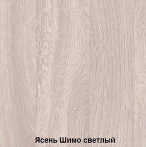 Стол обеденный поворотно-раскладной с ящиком в Верхней Пышме - verhnyaya-pyshma.ok-mebel.com | фото 6