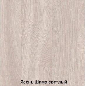 Стол обеденный поворотно-раскладной с ящиком в Верхней Пышме - verhnyaya-pyshma.ok-mebel.com | фото 6