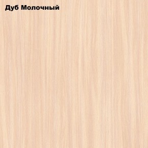 Стол обеденный Раскладной в Верхней Пышме - verhnyaya-pyshma.ok-mebel.com | фото 6