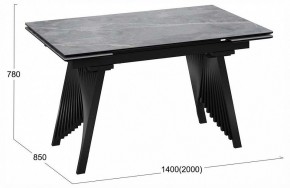 Стол обеденный Шелдон в Верхней Пышме - verhnyaya-pyshma.ok-mebel.com | фото 4