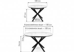 Стол обеденный Сигел в Верхней Пышме - verhnyaya-pyshma.ok-mebel.com | фото 2