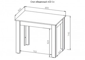 Стол обеденный СО 1 (Белый) в Верхней Пышме - verhnyaya-pyshma.ok-mebel.com | фото 7